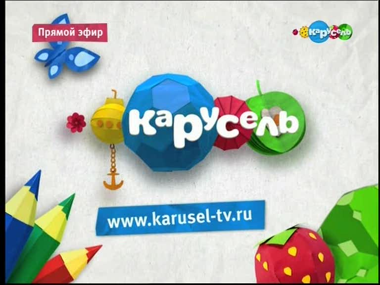 Карусель 7 Лет Телеканалу Видео Поздравление