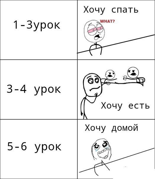 Смешные картинки для лд распечатать