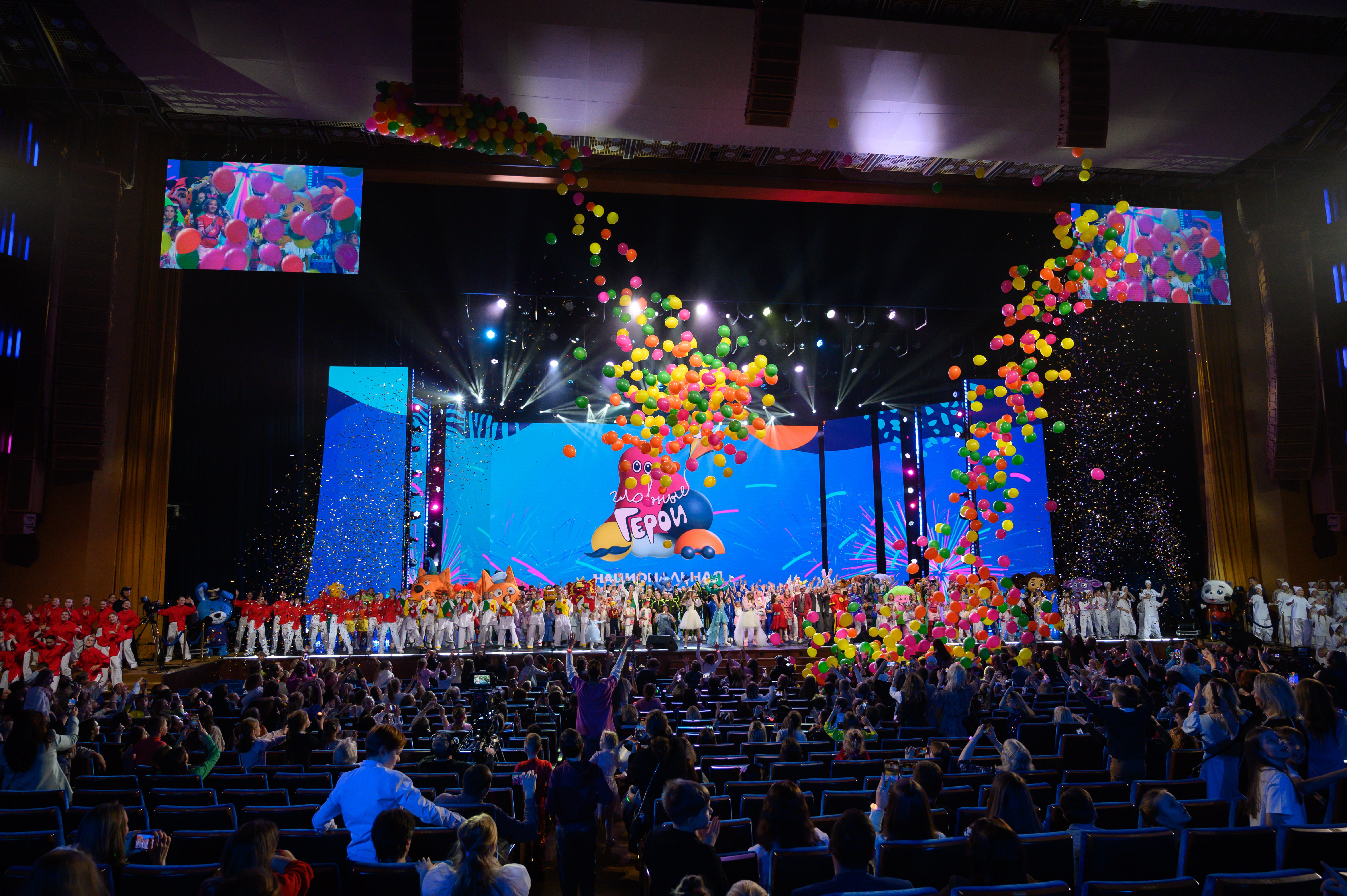 Национальная детская премия «Главные герои-2025»