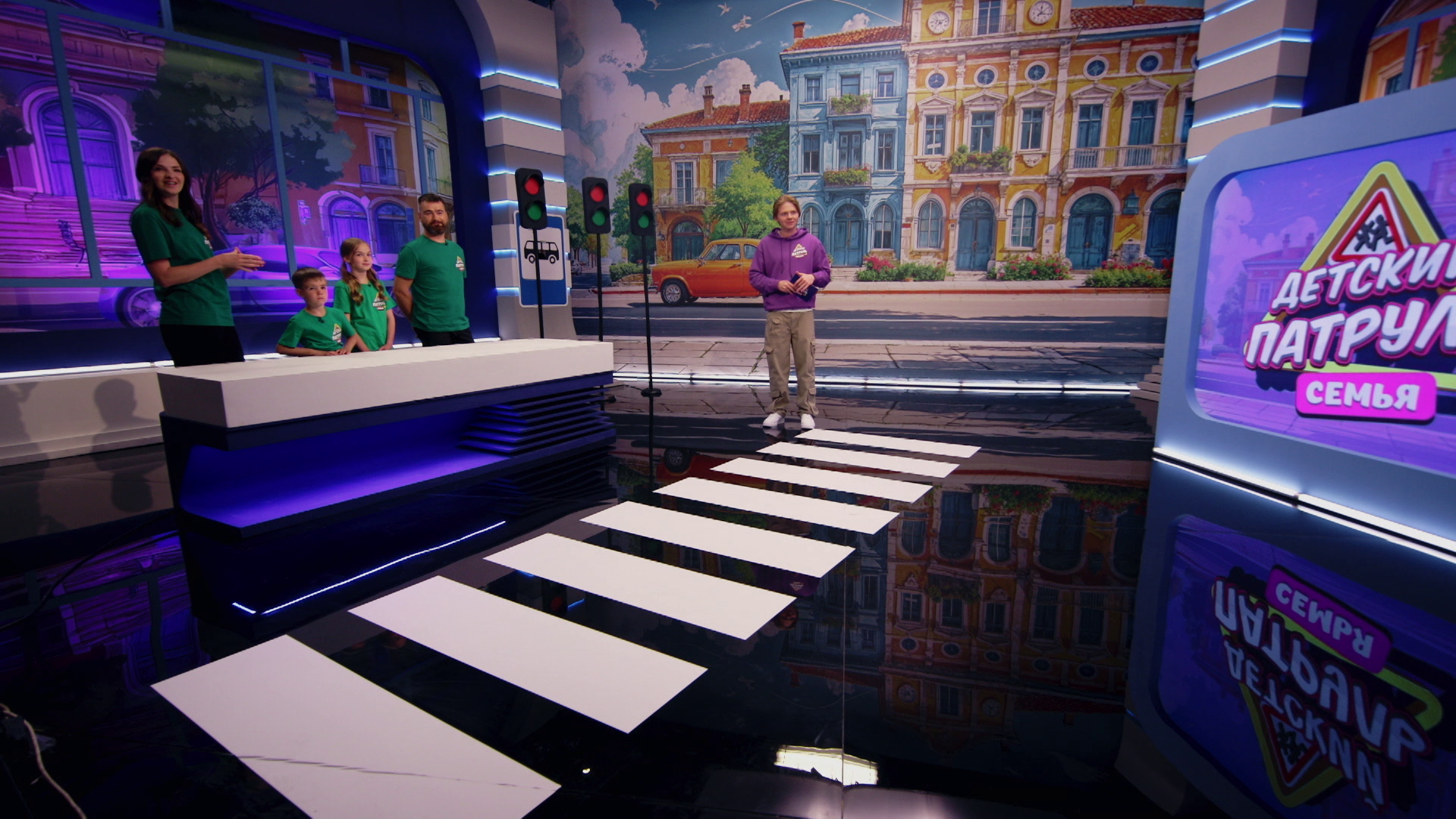 Детский патруль. Семья