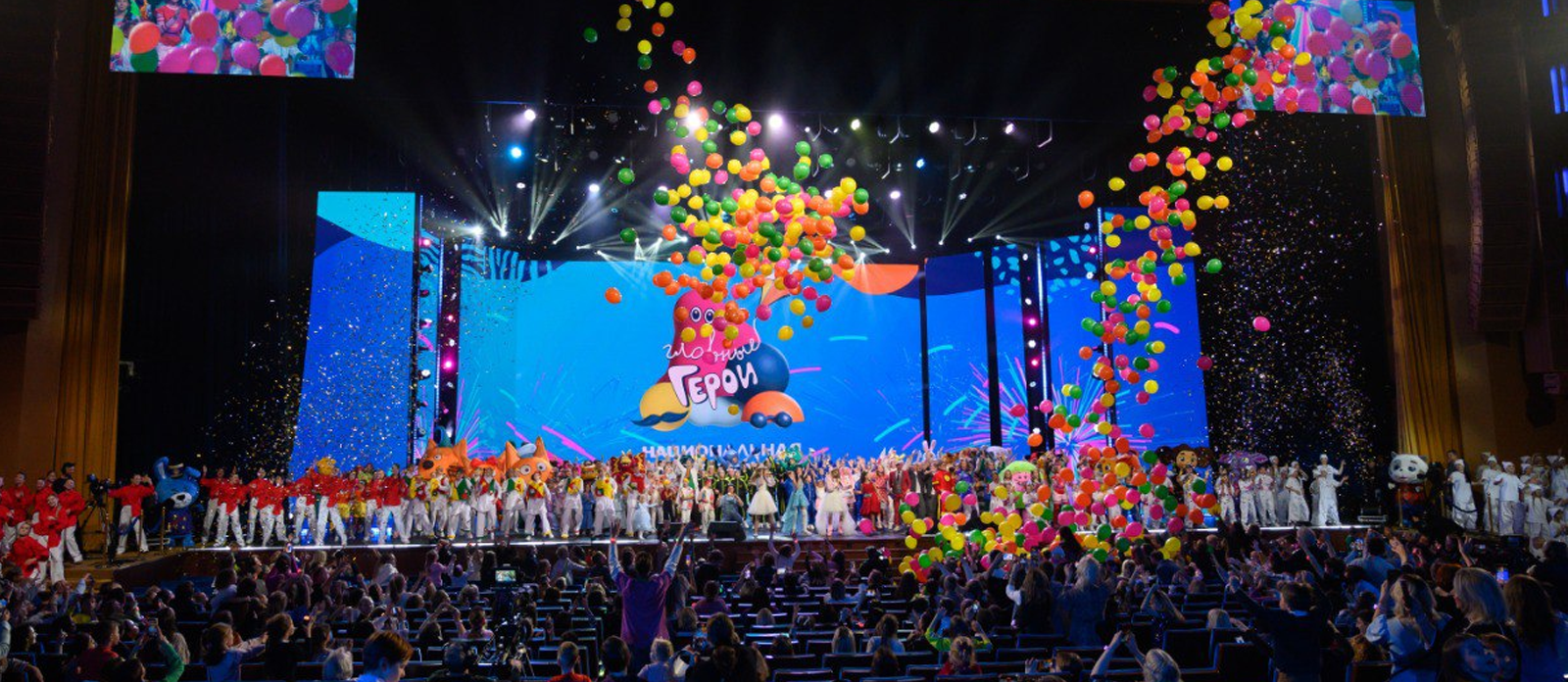 29 октября в Кремлёвском Дворце состоится церемония вручения премии «Главные Герои» телеканала «Карусель»