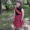 Виктория Александровна Погорская