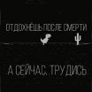 Bagdylin Дмитревич Igor