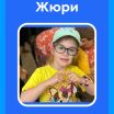 Александра Фесенко