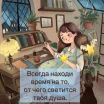Ольга