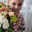 Ясмина Набиуллина