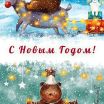 Коля
