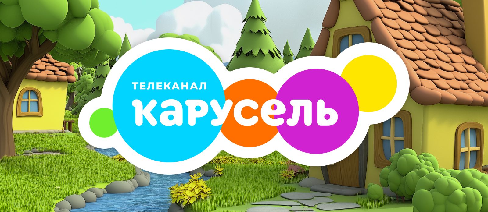 День приключений с мамой