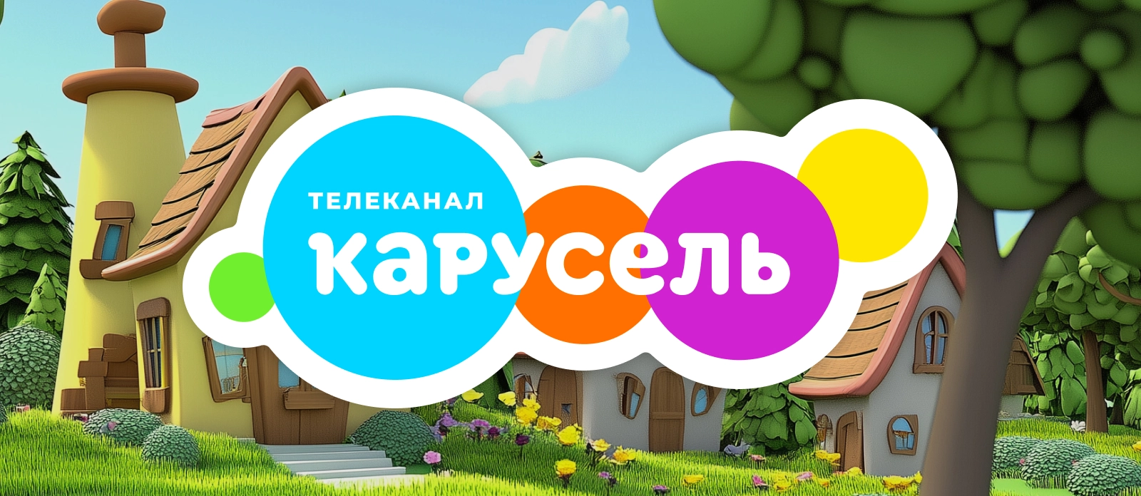 Лаборатория Рыцаря Фторида