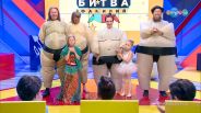 Битва фамилий. Семьи Виктора Дробыша и Тутты Ларсен. Выпуск 28. Сезон 2