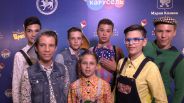 Группа «Волшебники двора»