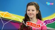 Навигатор. У нас гости. Алиса Филиппова