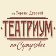 Царевна Несмеяна