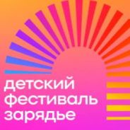 Кентервильское привидение