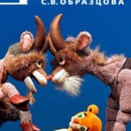 Тигрик Петрик