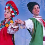 Ночь перед Рождеством