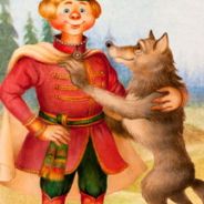 Иван Царевич и Серый Волк