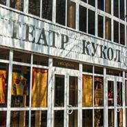 Сказка  о  Красной Шапочке