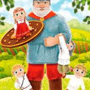Богатырская сила (для детей 5-12 лет)