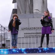 Дети Москвы салютуют космонавтам