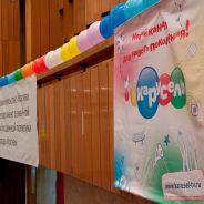 Акция «Портфель в подарок»