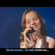 Алиса Кожикина. Новый караоке-клип на песню «Dreamer»