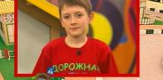 Дорожная азбука. Выпуск 14