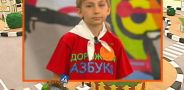 Дорожная азбука. Выпуск 22