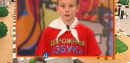 Дорожная азбука. Выпуск 23