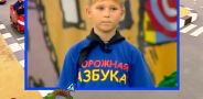 Дорожная азбука. Выпуск 33