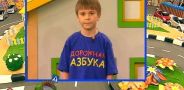 Дорожная азбука. Выпуск 53