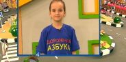 Дорожная азбука. Выпуск 54