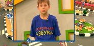 Дорожная азбука. Выпуск 54