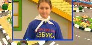 Дорожная азбука. Выпуск 55