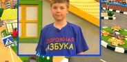 Дорожная азбука. Выпуск 56