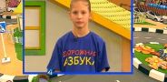 Дорожная азбука. Выпуск 60