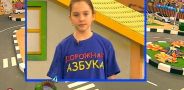 Дорожная азбука. Выпуск 60