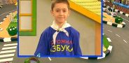 Дорожная азбука. Выпуск 60