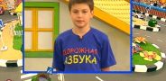 Дорожная азбука. Выпуск 56