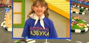 Дорожная азбука. Выпуск 56