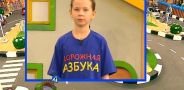 Дорожная азбука. Выпуск 57