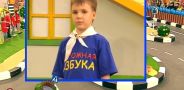 Дорожная азбука. Выпуск 57