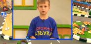 Дорожная азбука. Выпуск 57