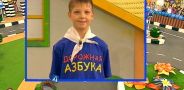 Дорожная азбука. Выпуск 58