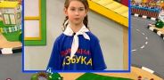 Дорожная азбука. Выпуск 65