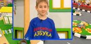 Дорожная азбука. Выпуск 64