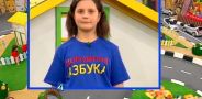 Дорожная азбука. Выпуск 66