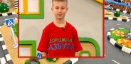 Дорожная азбука. Выпуск 67