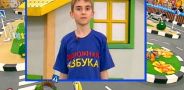 Дорожная азбука. Выпуск 67