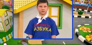 Дорожная азбука. Выпуск 68